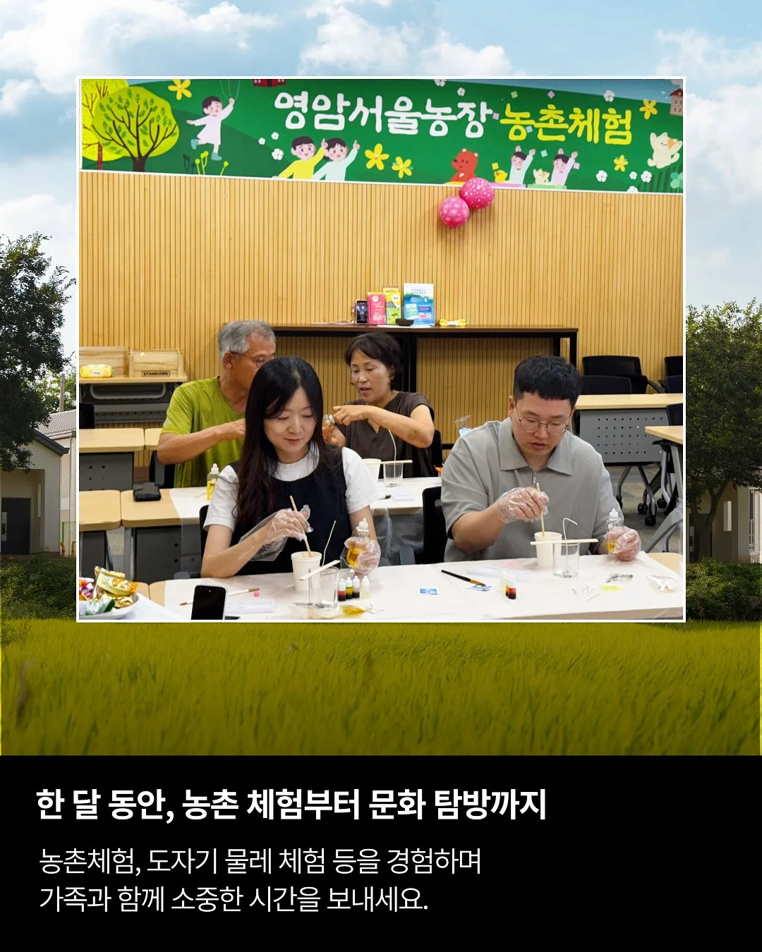 시스템으로 돈 버는 구조 만들기 4
