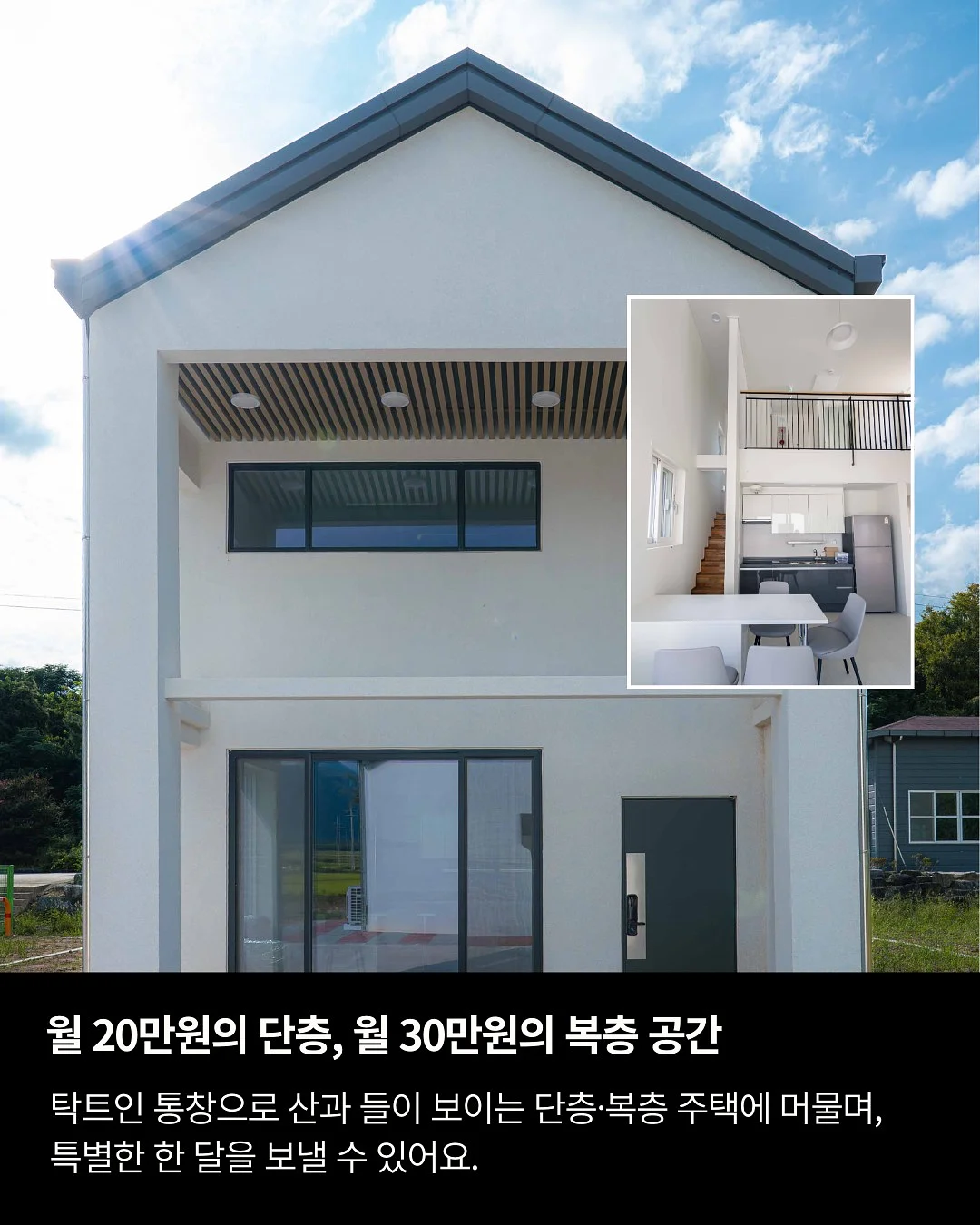 시스템으로 돈 버는 구조 만들기 5