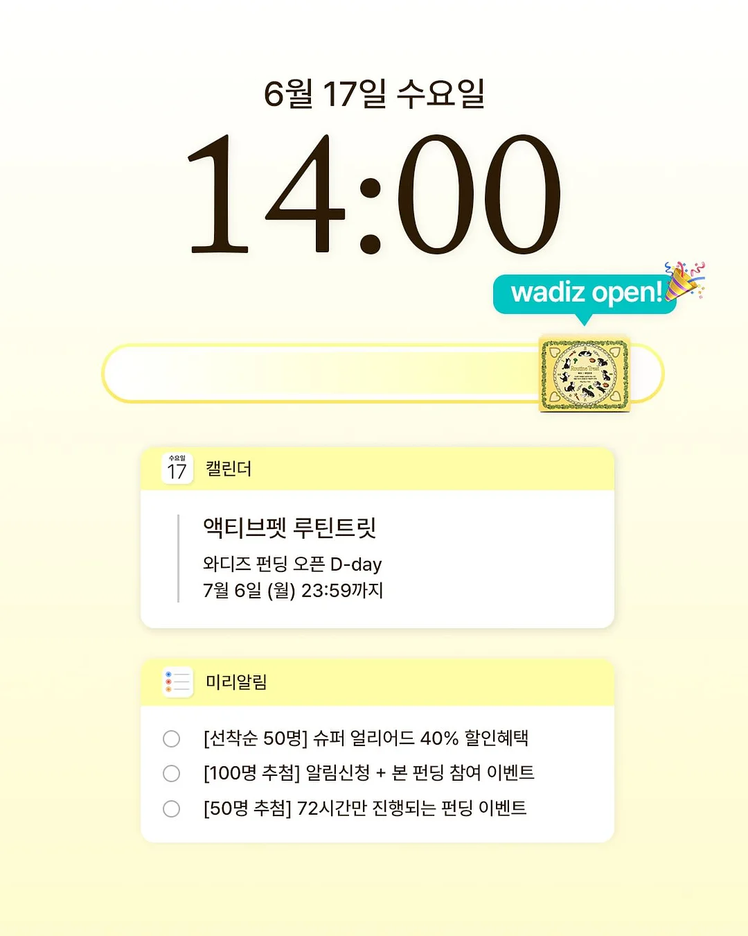 체형교정 운동