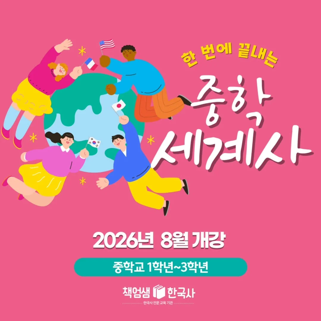뉴코어 시술 1