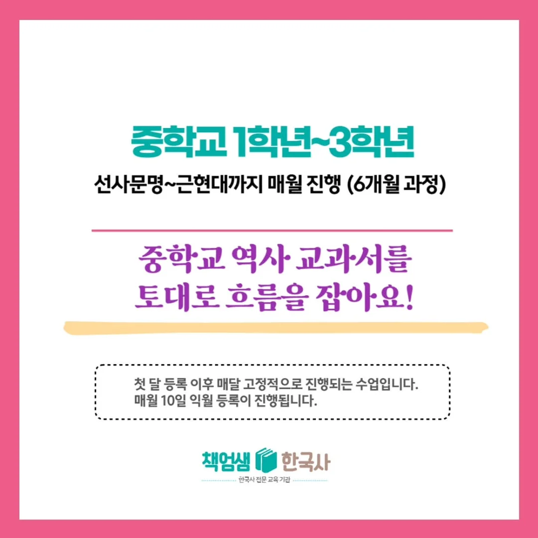 뉴코어 시술 2