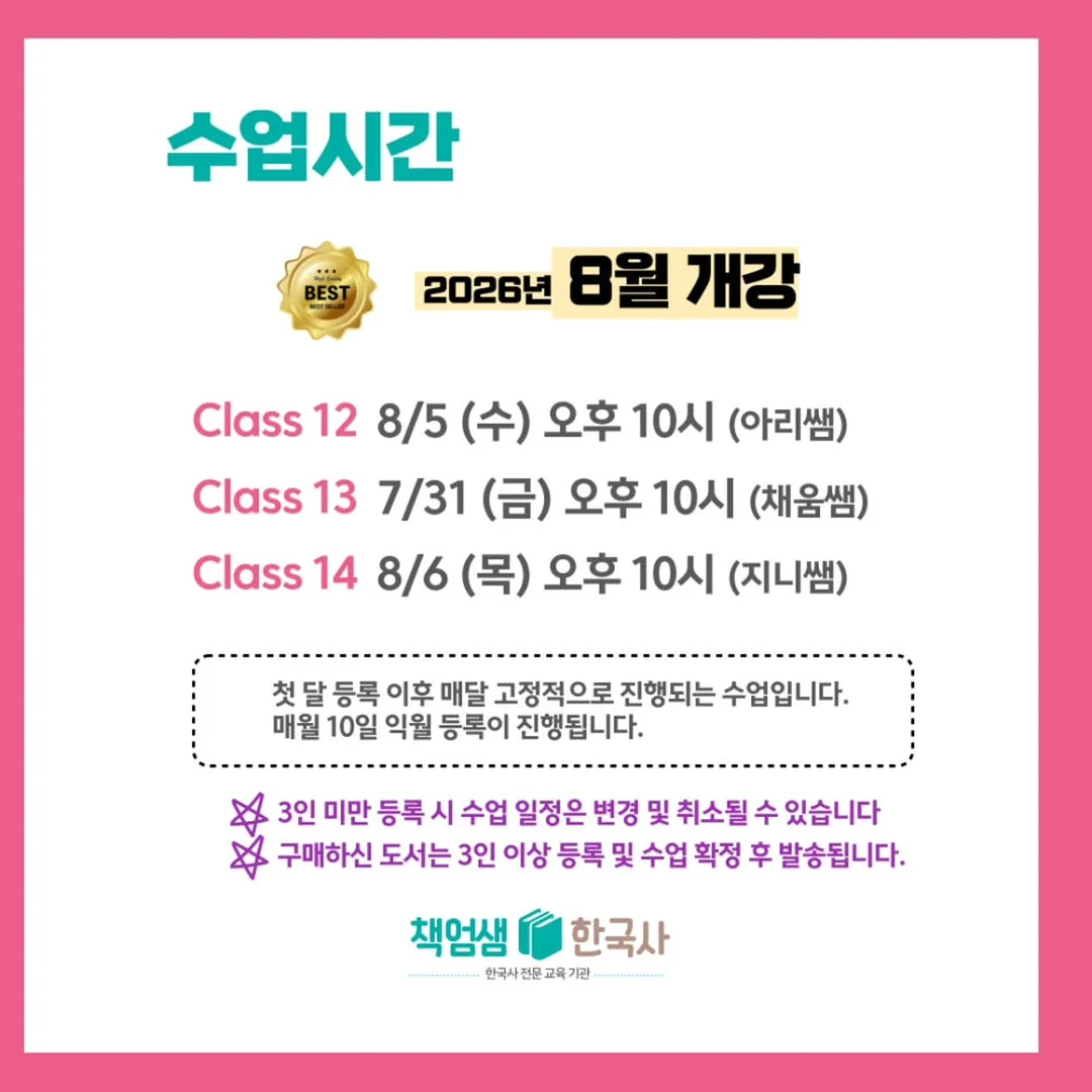 뉴코어 시술 3