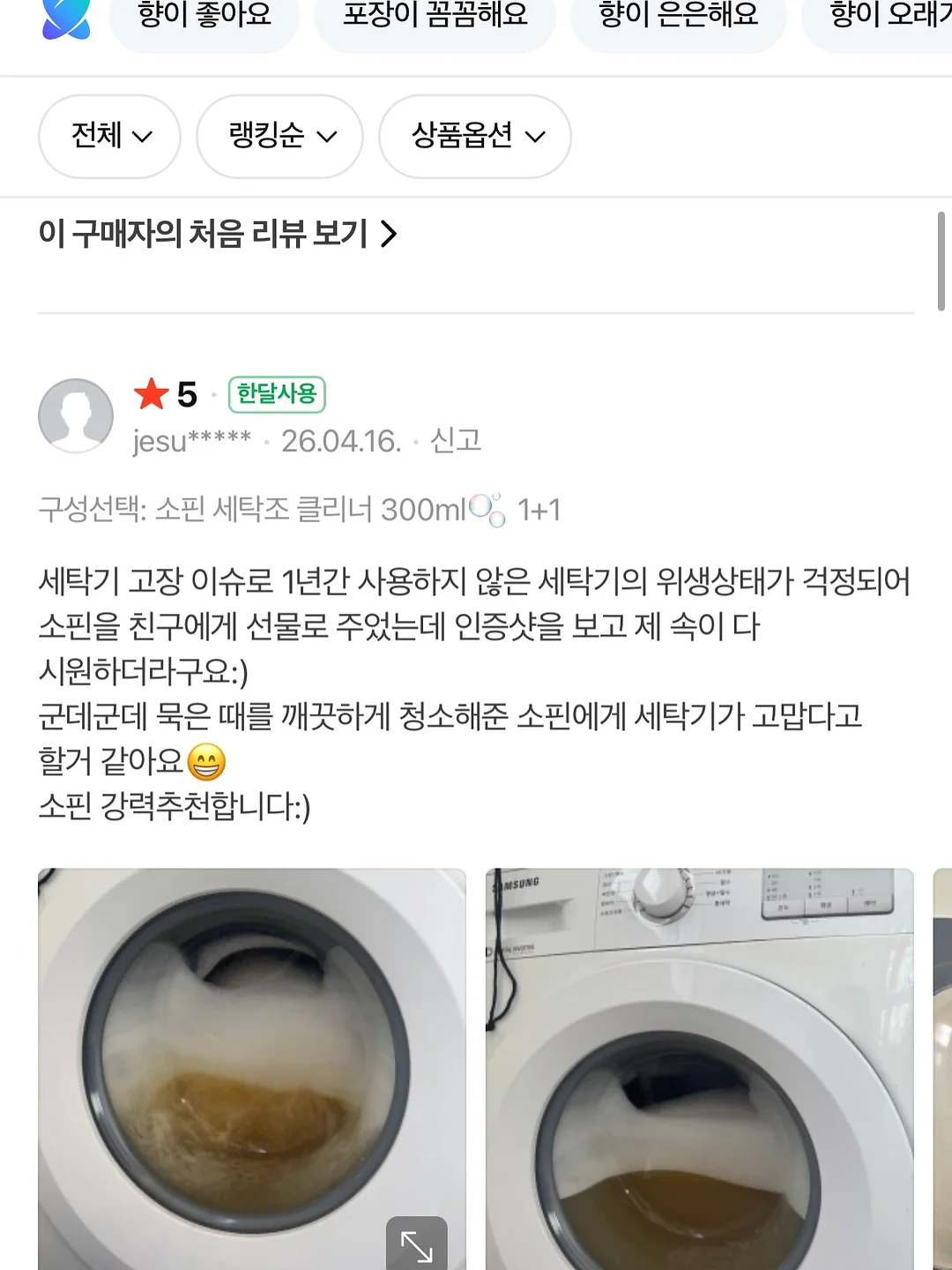 비쥬매쉬플랫 12