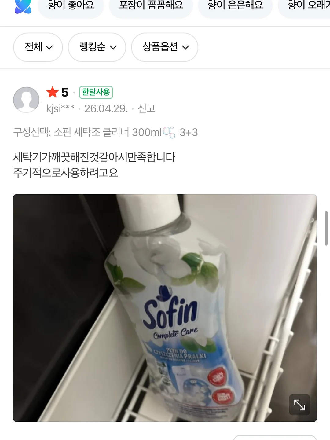 비쥬매쉬플랫 15