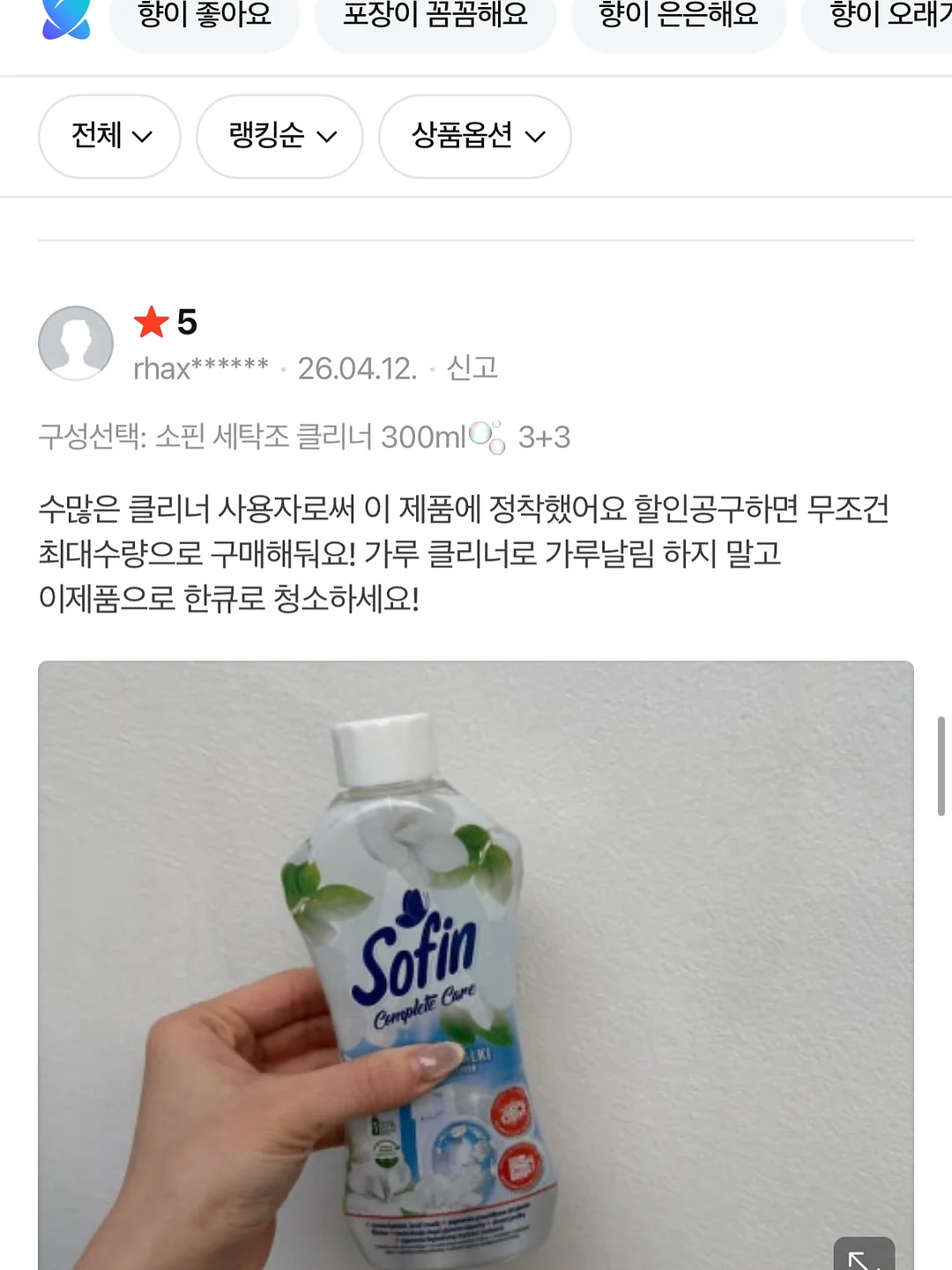 비쥬매쉬플랫 16