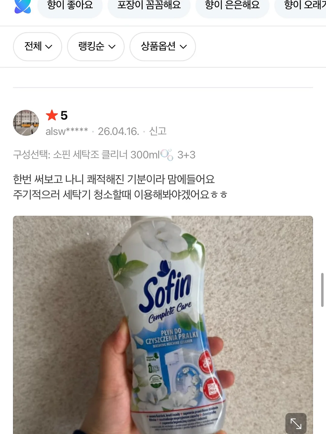 비쥬매쉬플랫 17
