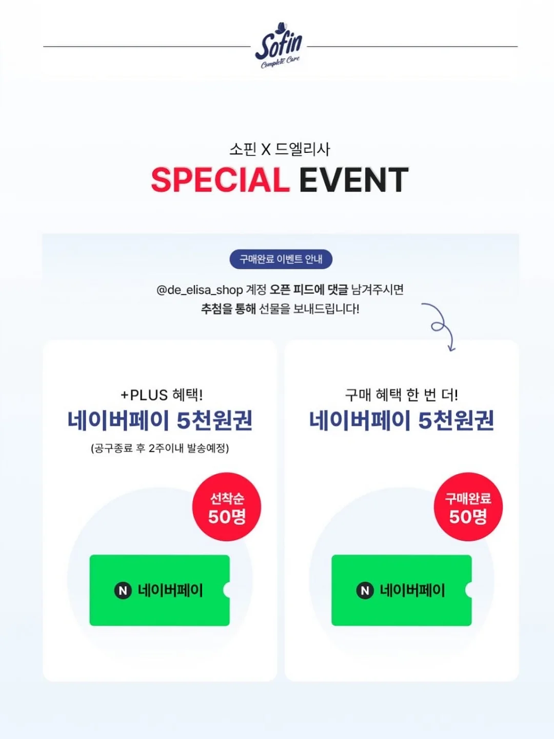 비쥬매쉬플랫 3