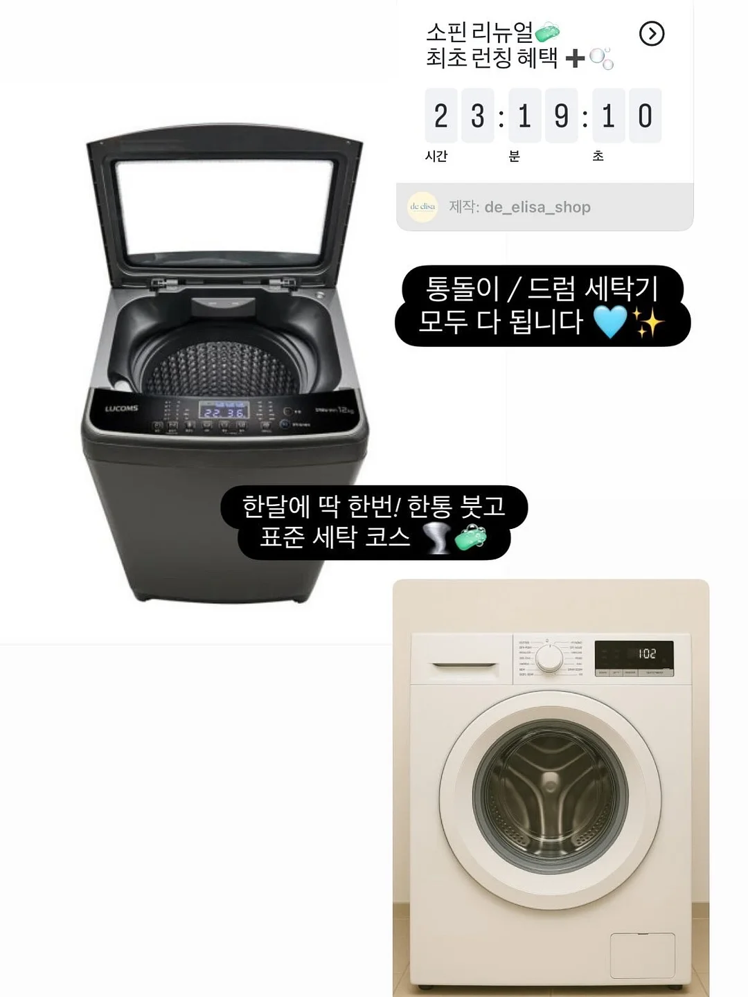 비쥬매쉬플랫 6