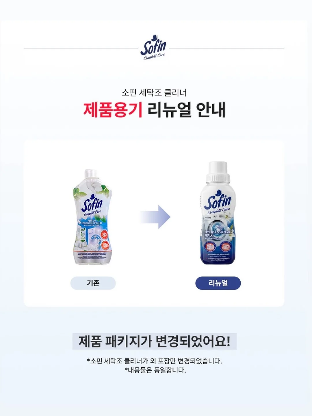 비쥬매쉬플랫 7