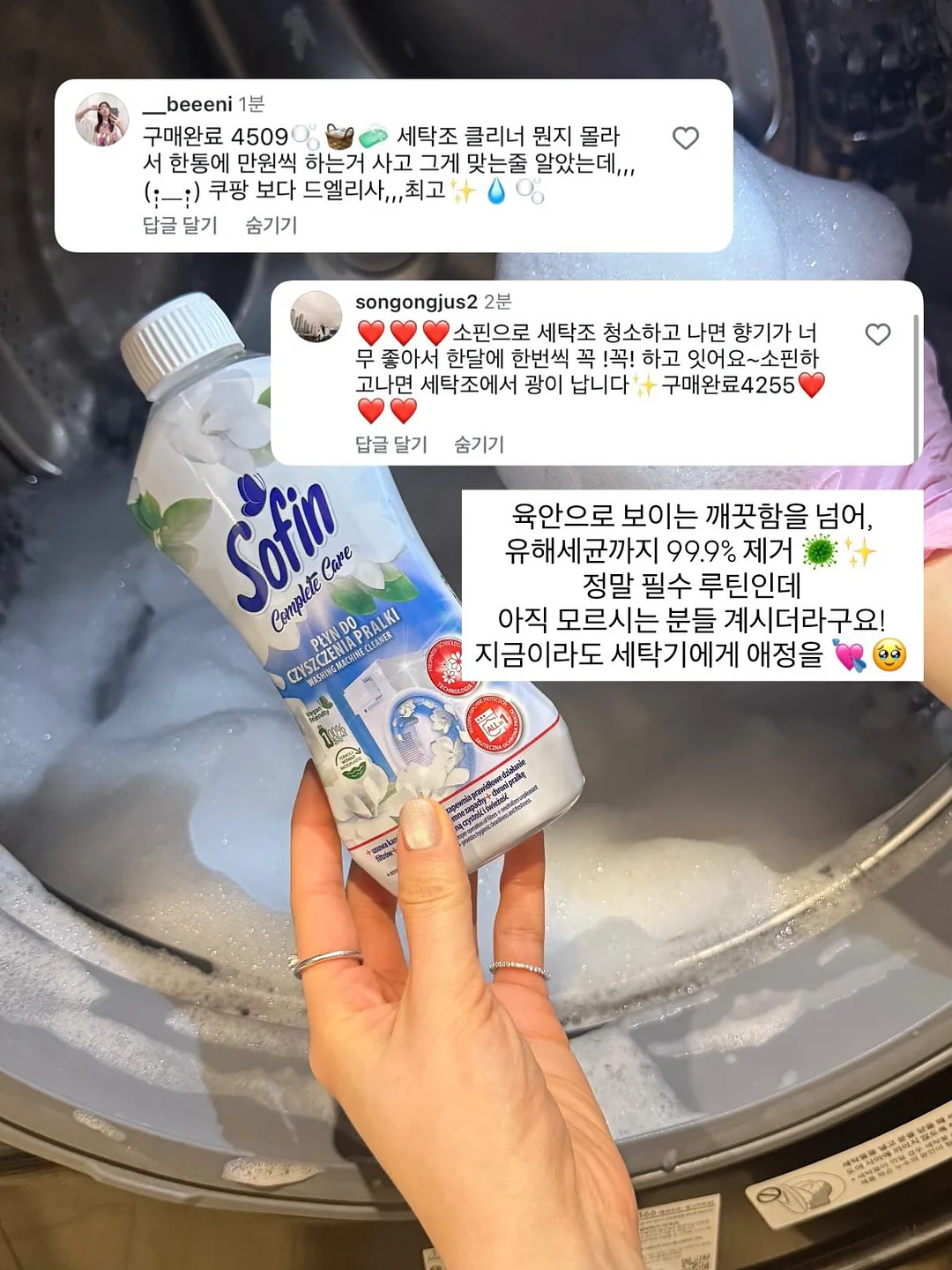 비쥬매쉬플랫 10