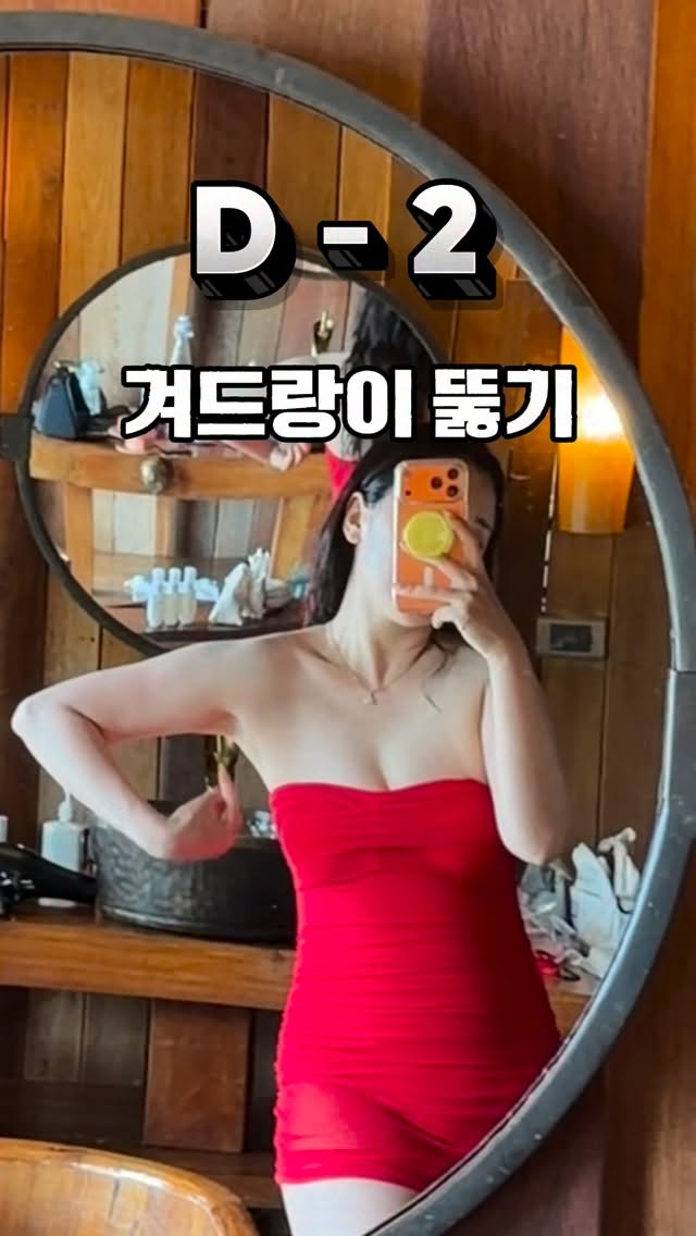 3룸 복층 테라스 주택