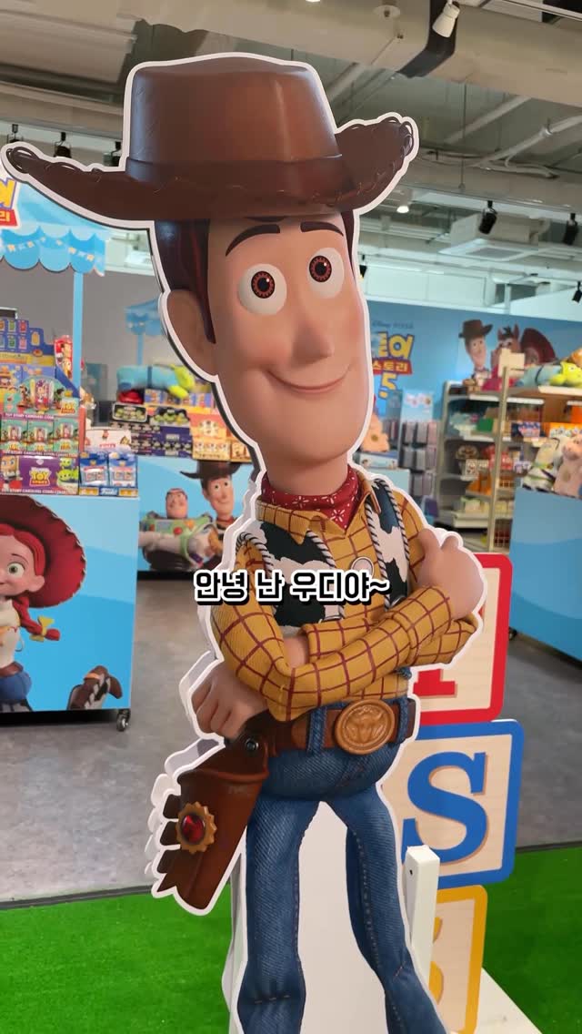 힐링 타악기