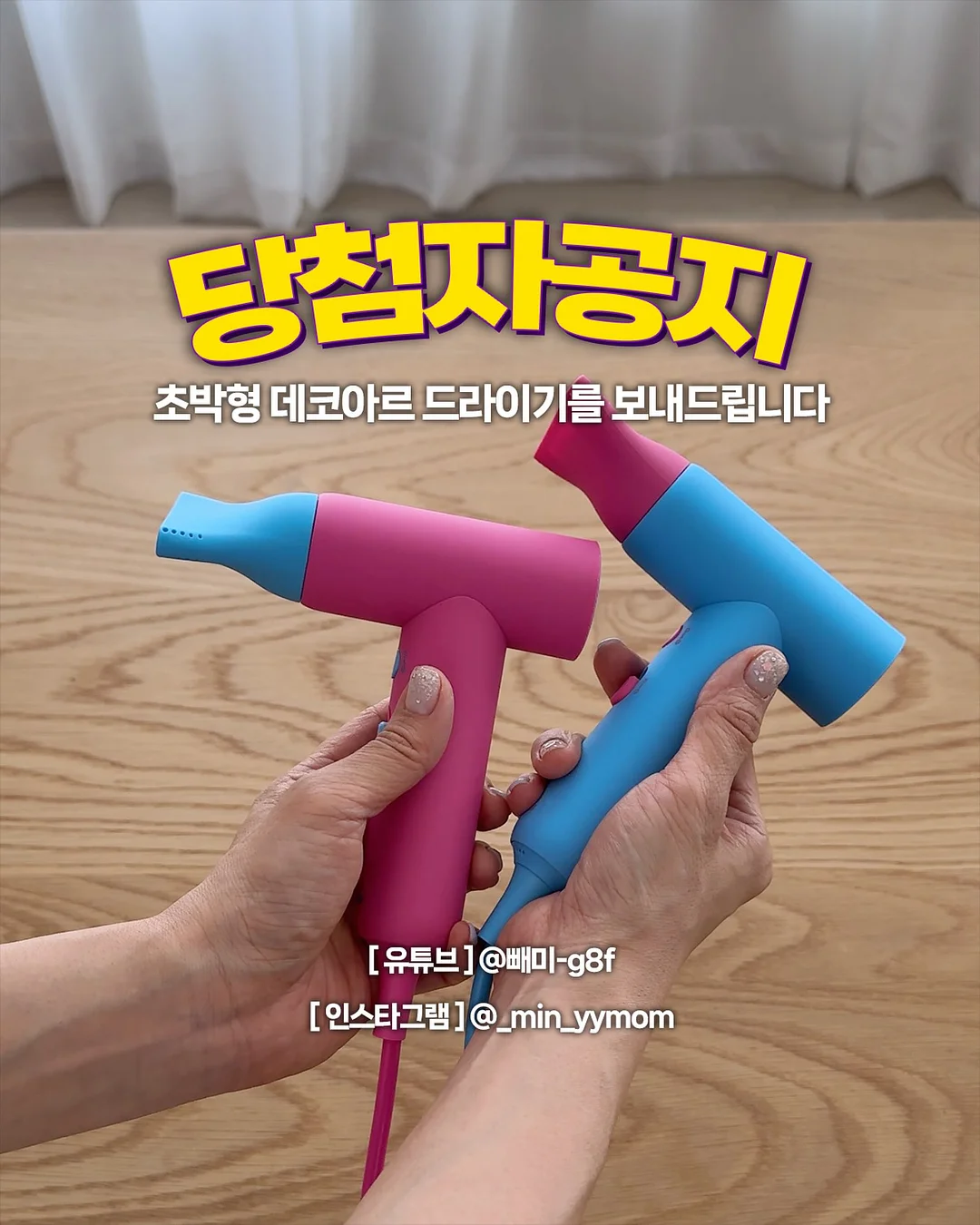 제주네컷