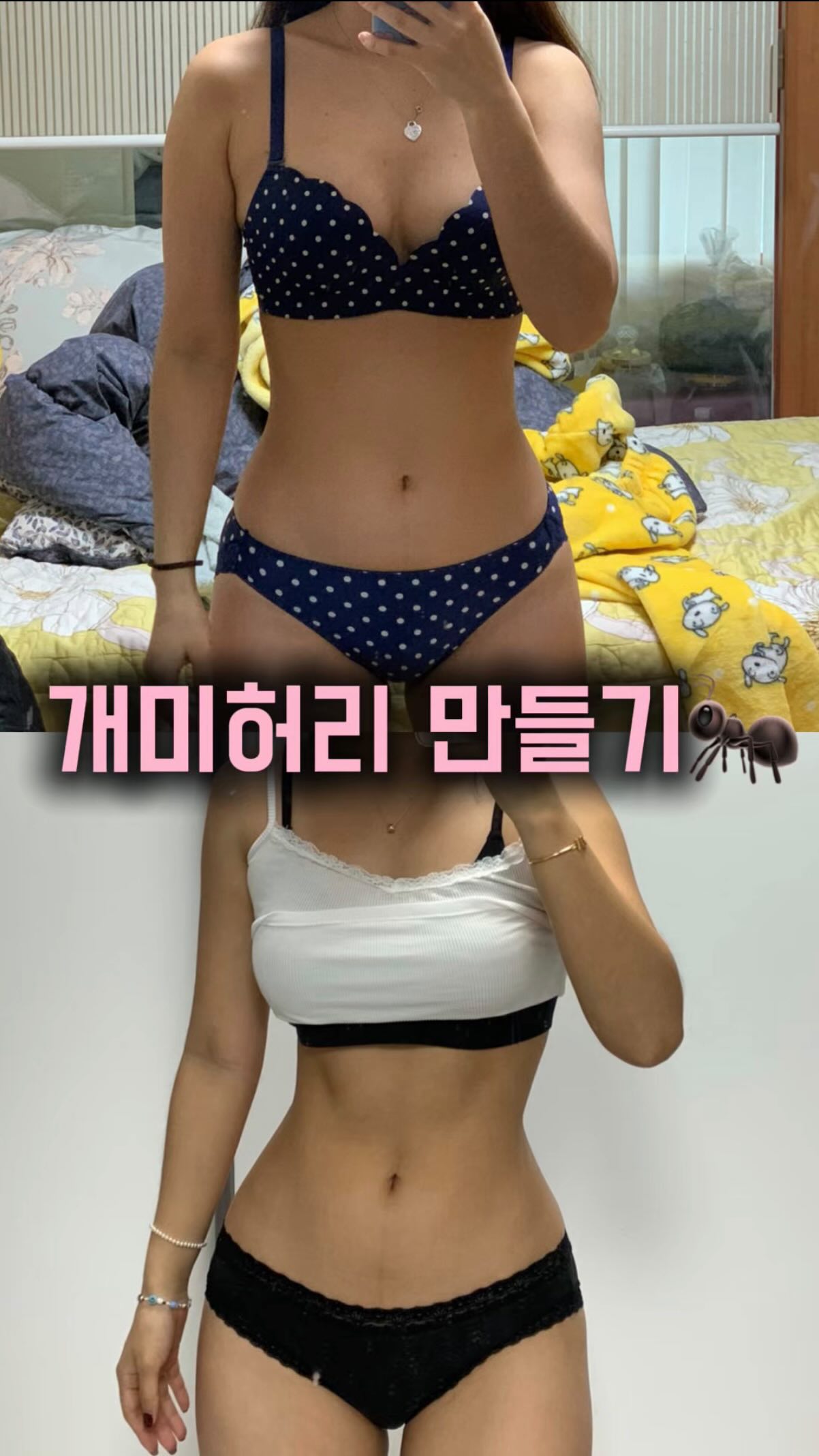 고쟁이 시리즈