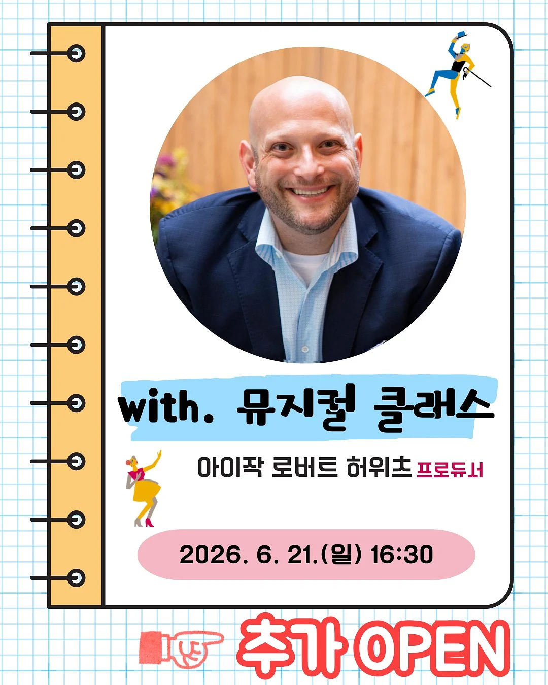 코스트코 팟타이 누들 키트 1