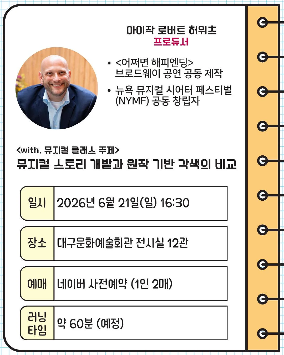 코스트코 팟타이 누들 키트 2
