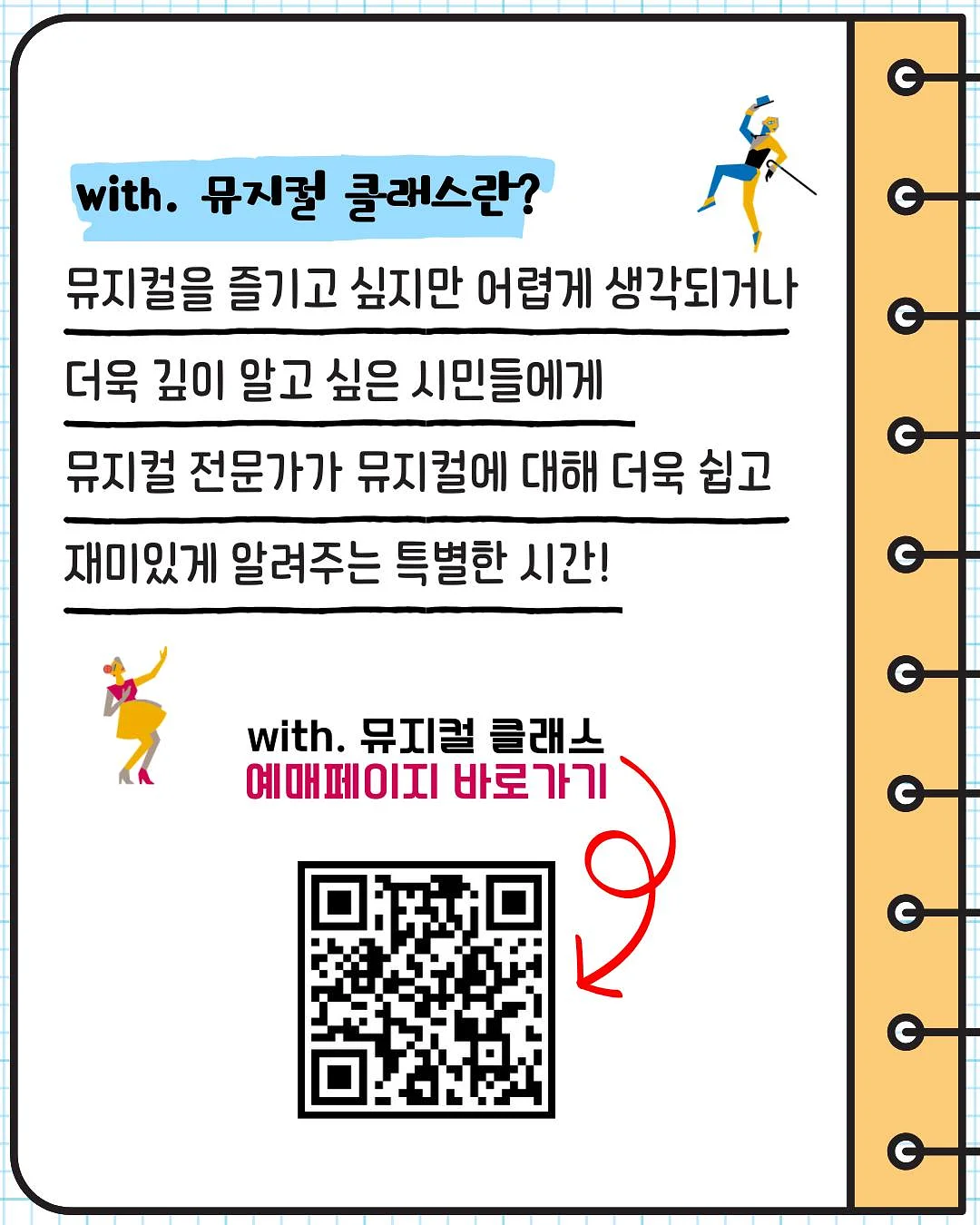 코스트코 팟타이 누들 키트 3