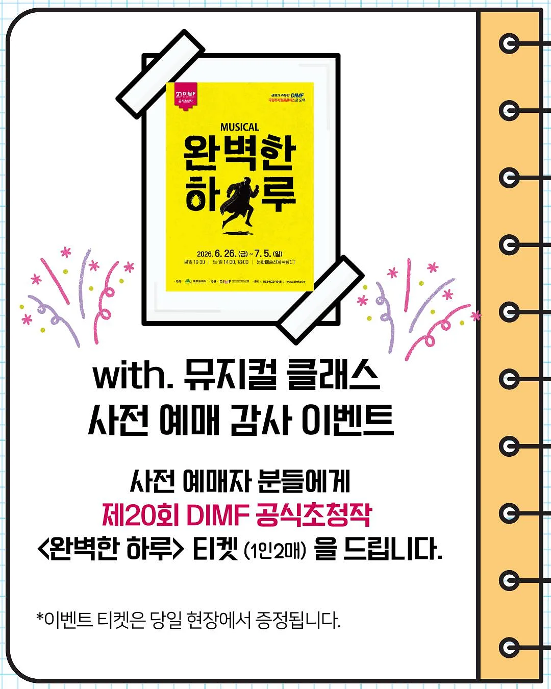 코스트코 팟타이 누들 키트 4