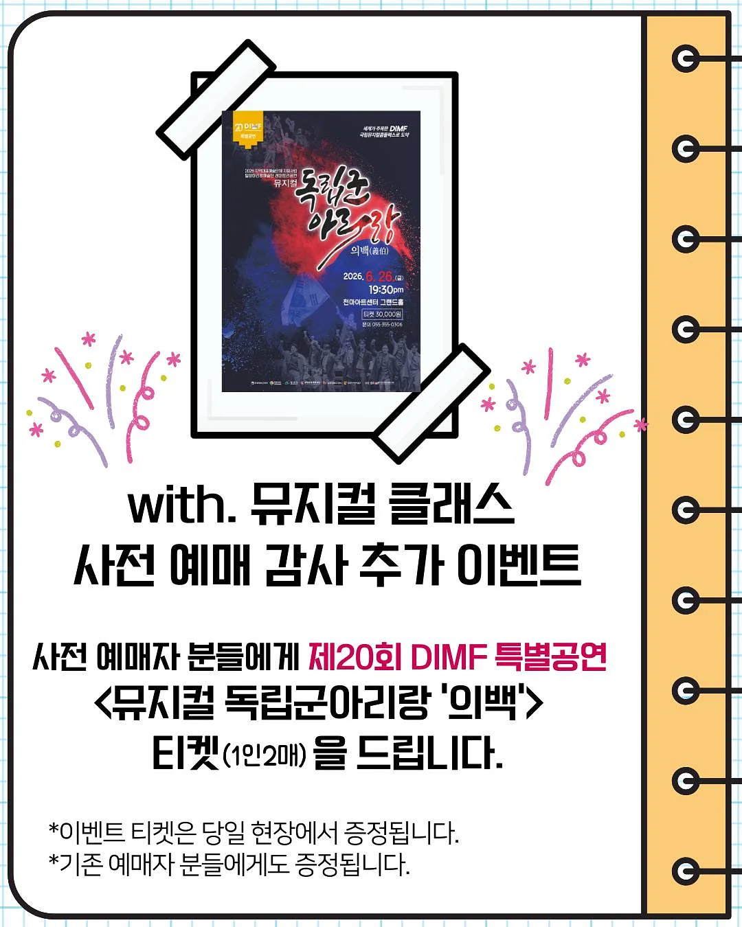 코스트코 팟타이 누들 키트 5