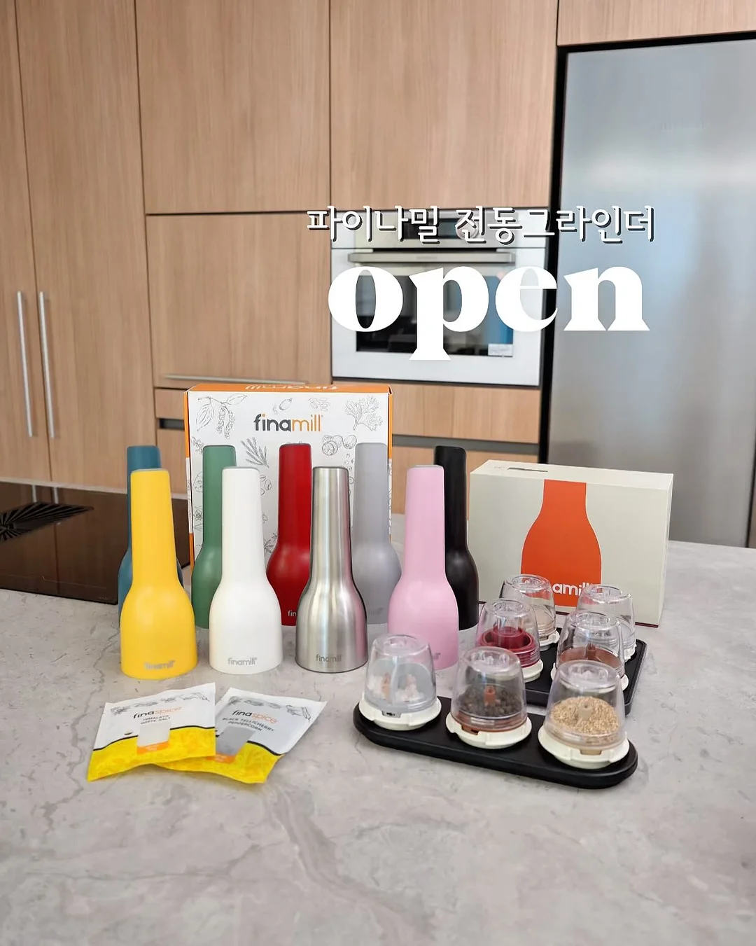 로켓 놀이 1