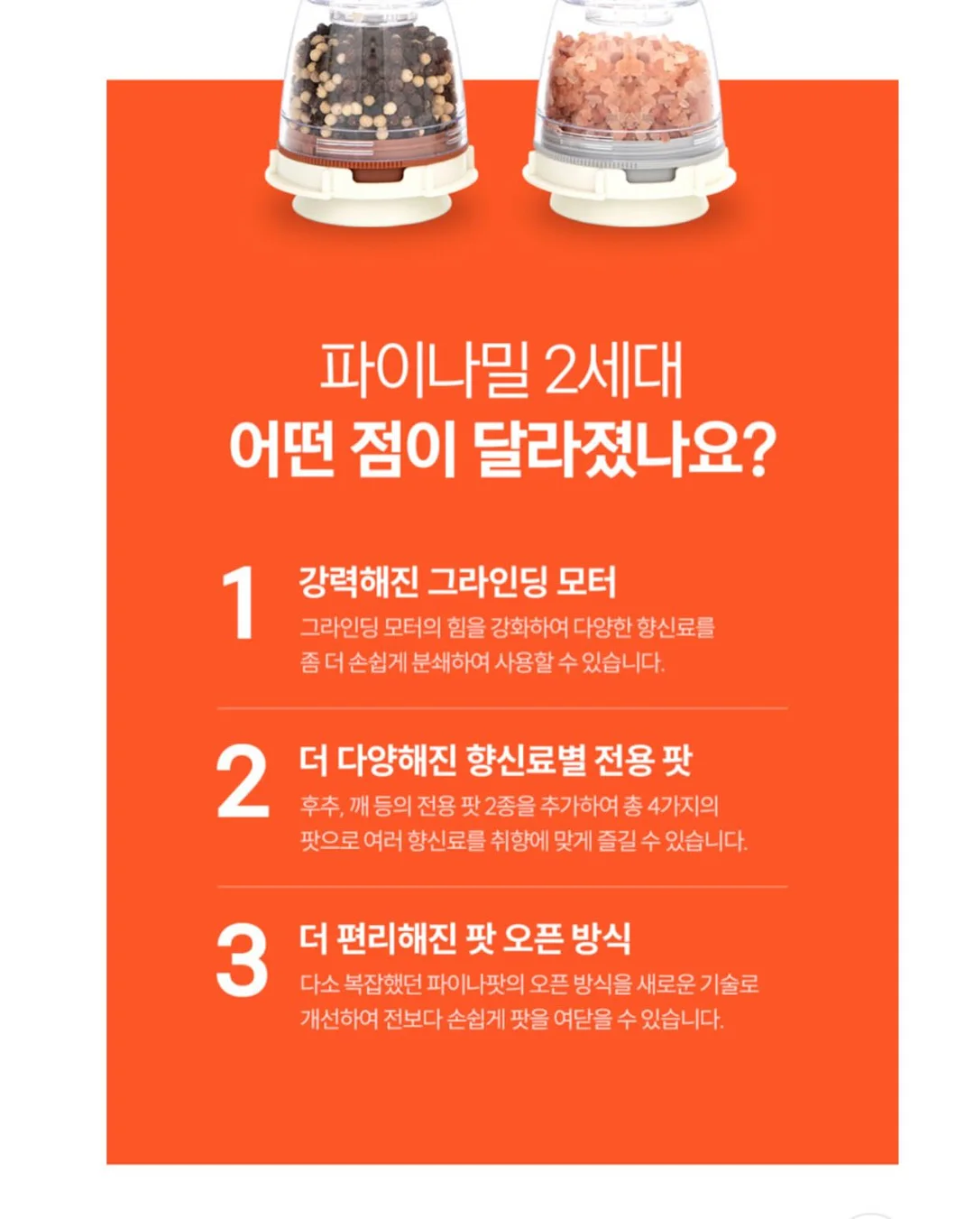 로켓 놀이 13