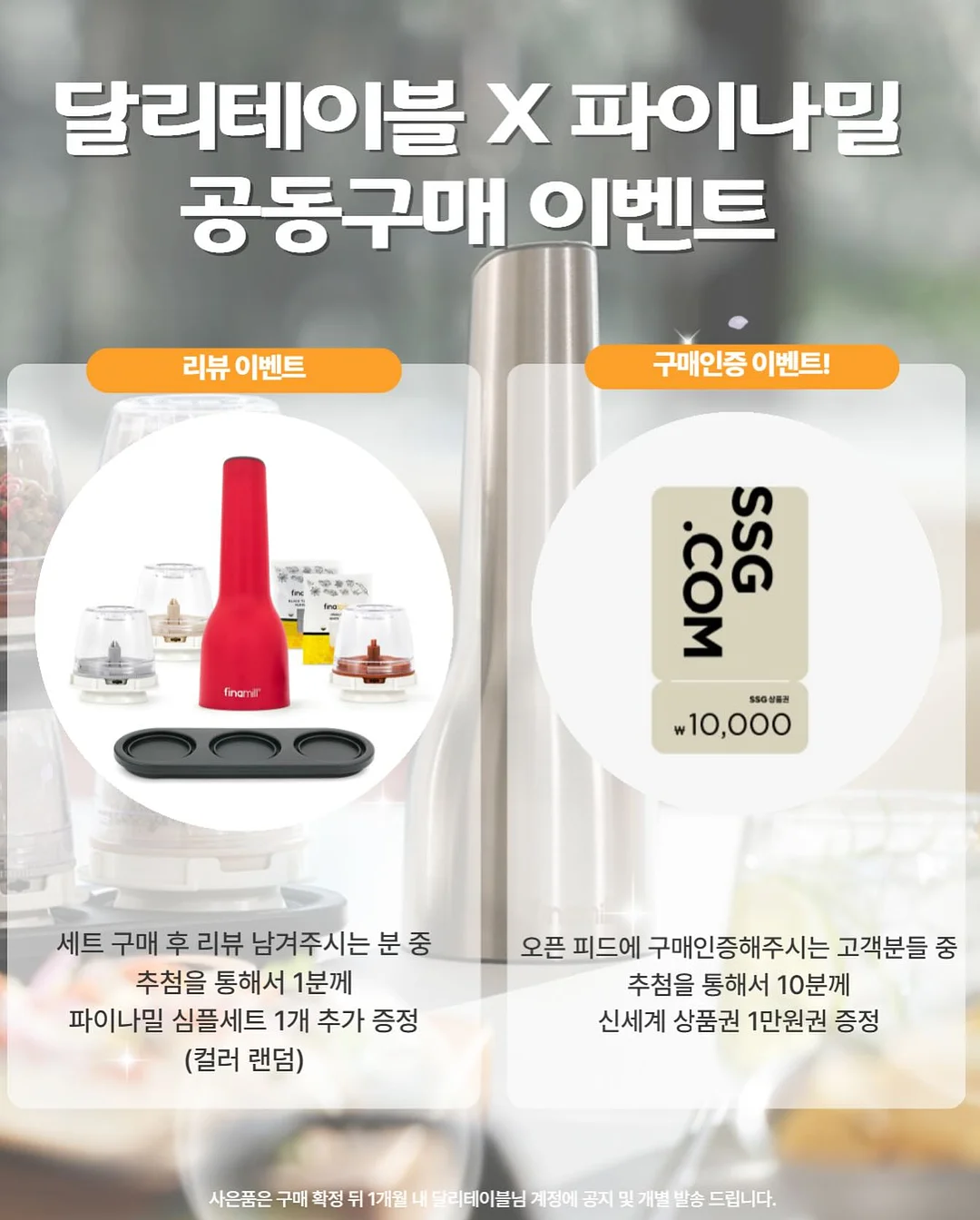 로켓 놀이 2