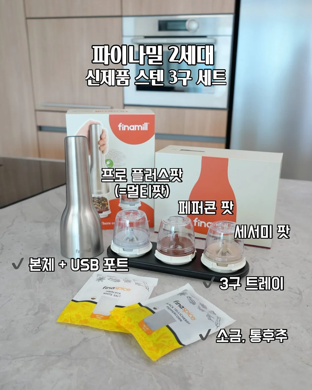 로켓 놀이 3
