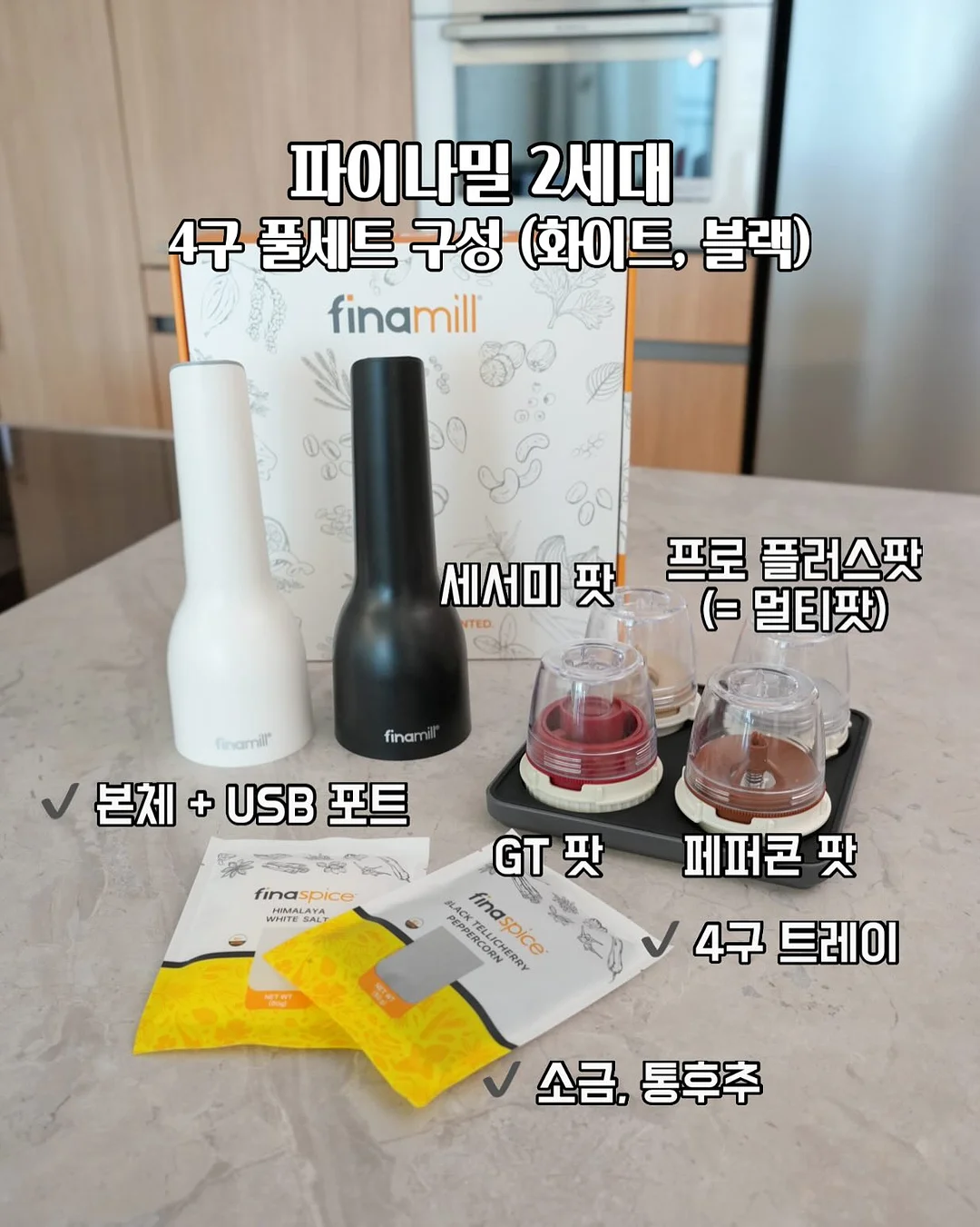 로켓 놀이 4