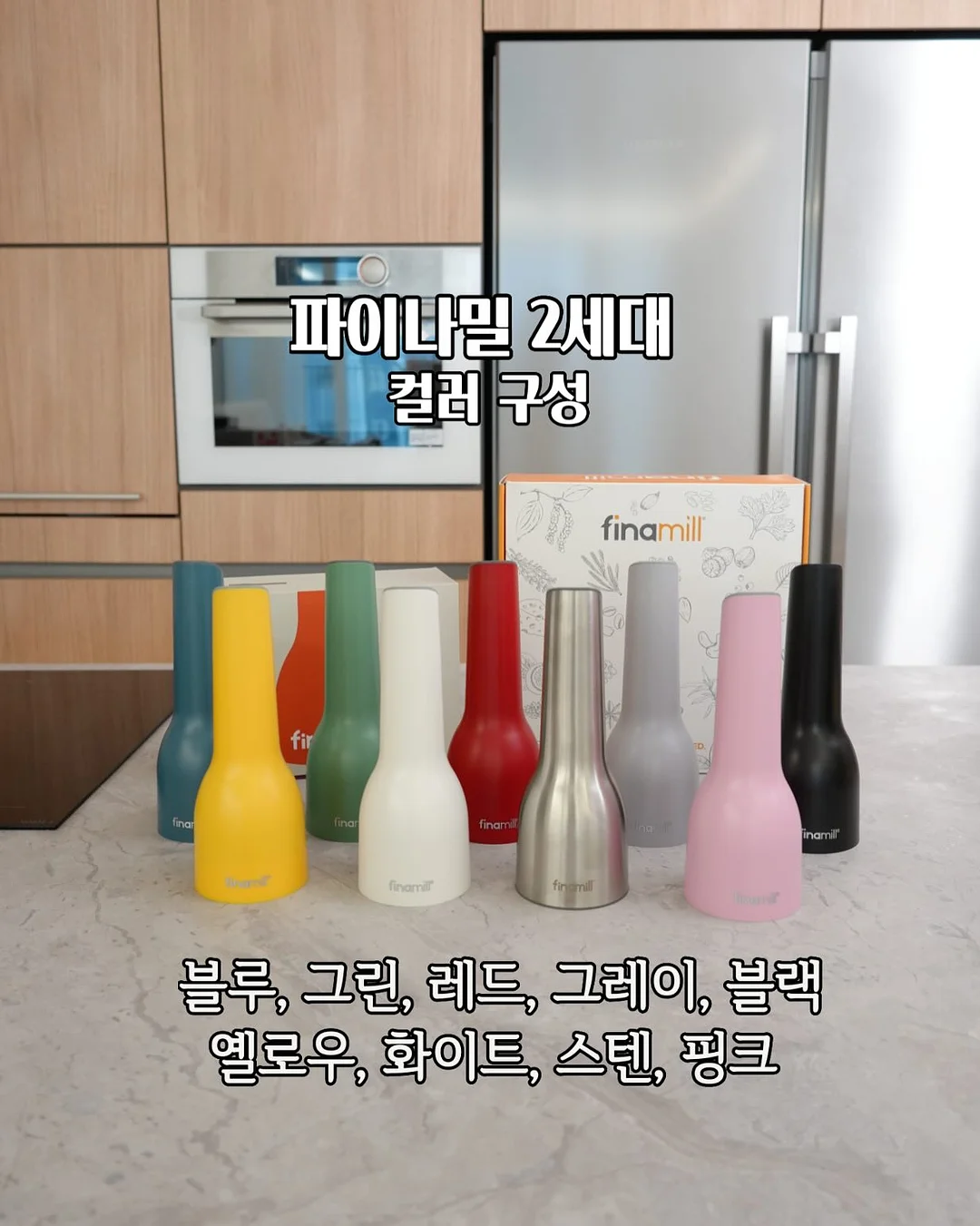 로켓 놀이 5