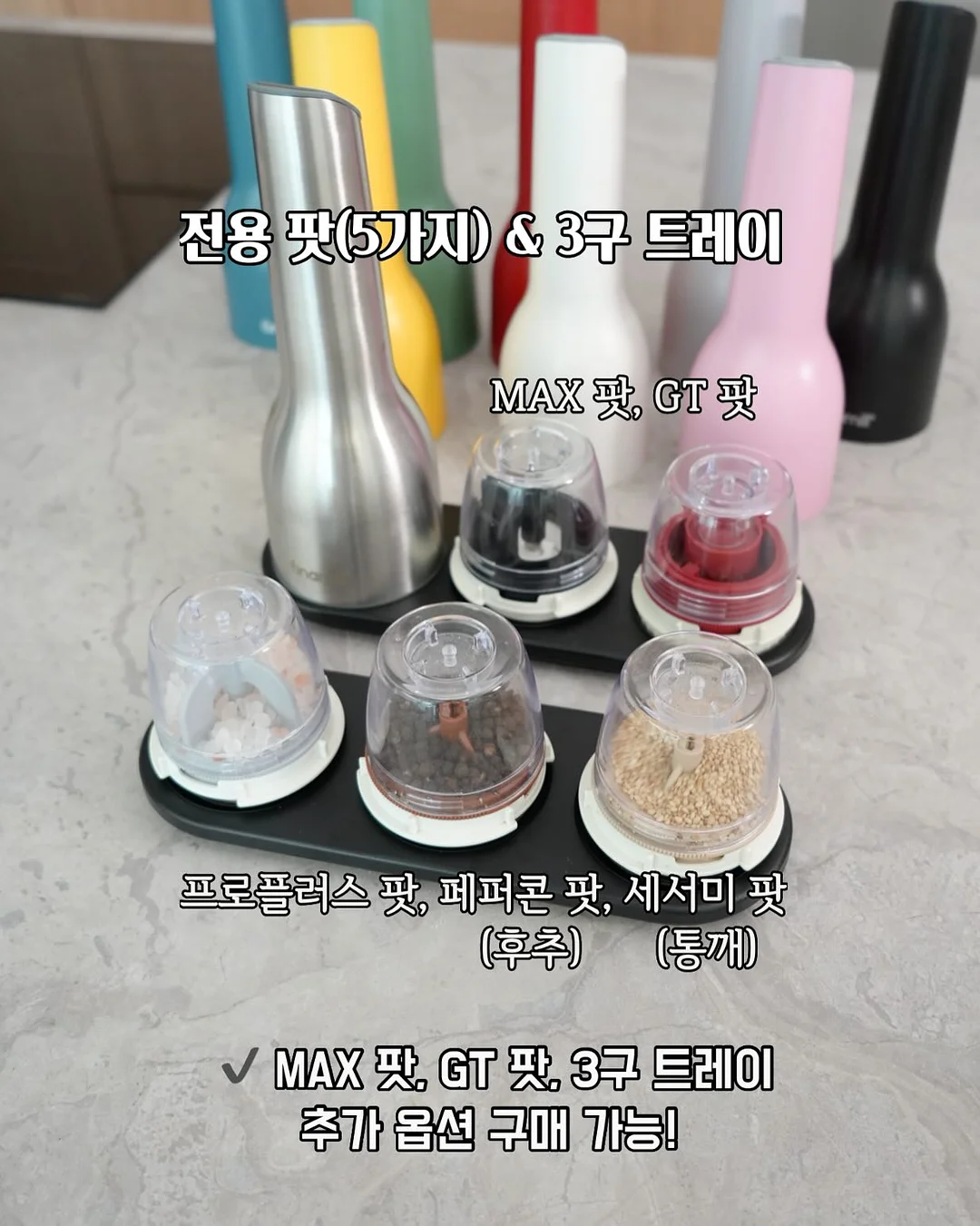로켓 놀이 7