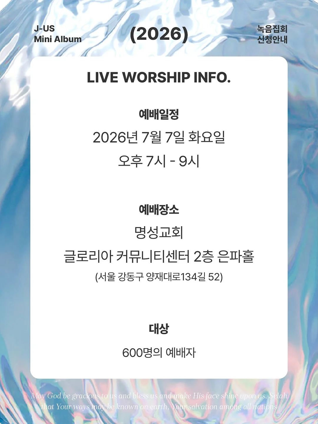 나르시시스트 죽이기 2
