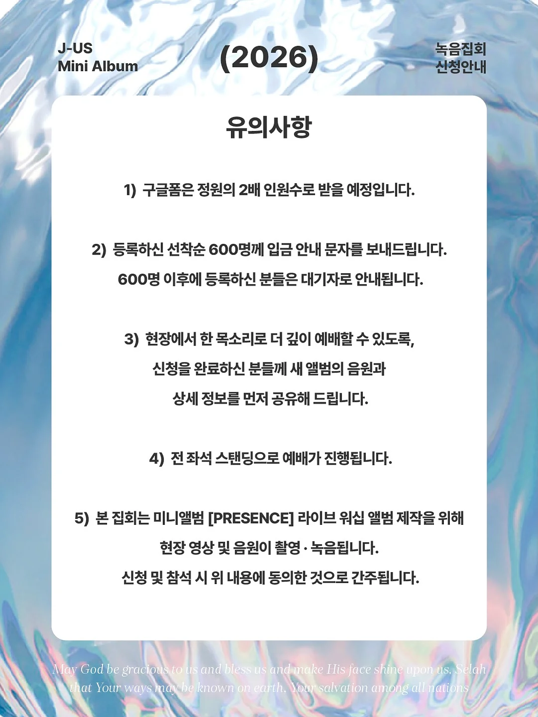 나르시시스트 죽이기 4