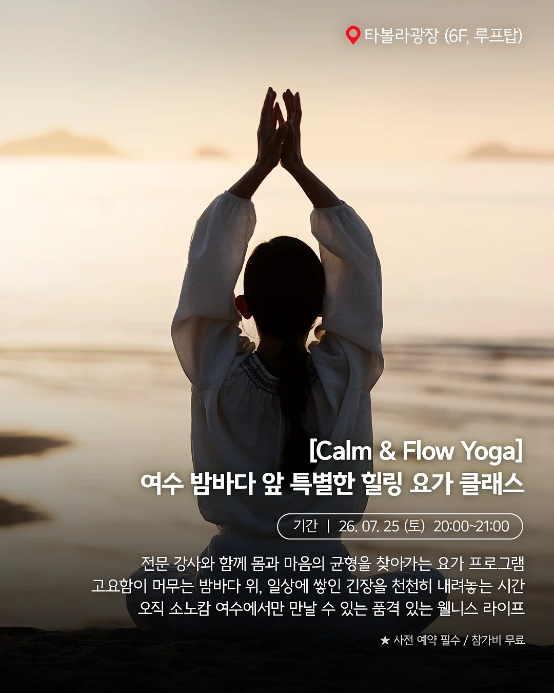 그립톡 2
