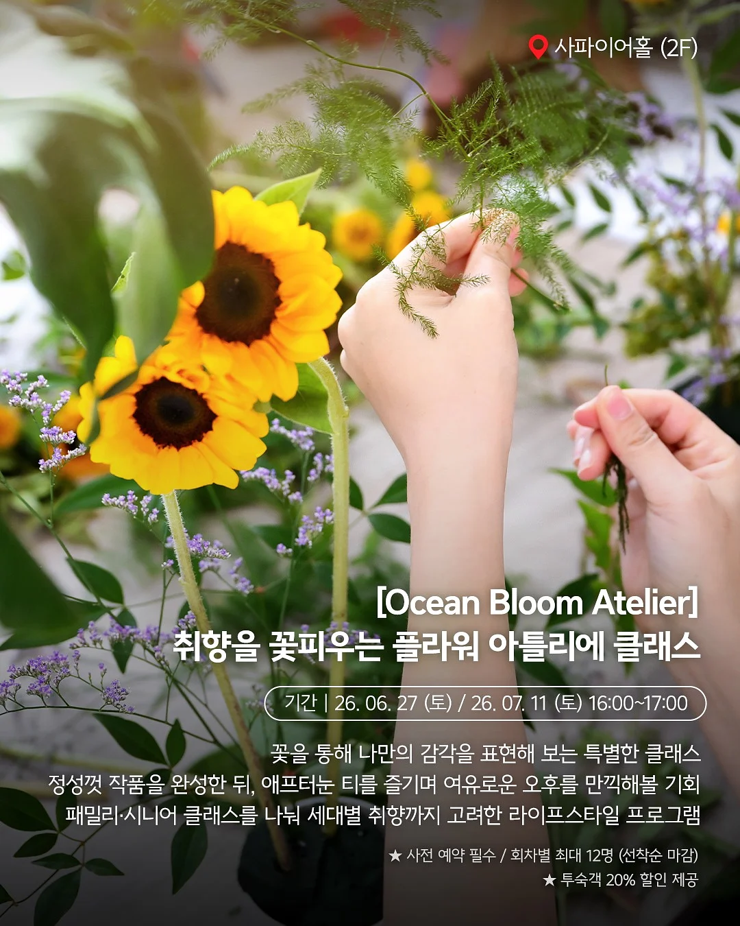 그립톡 3