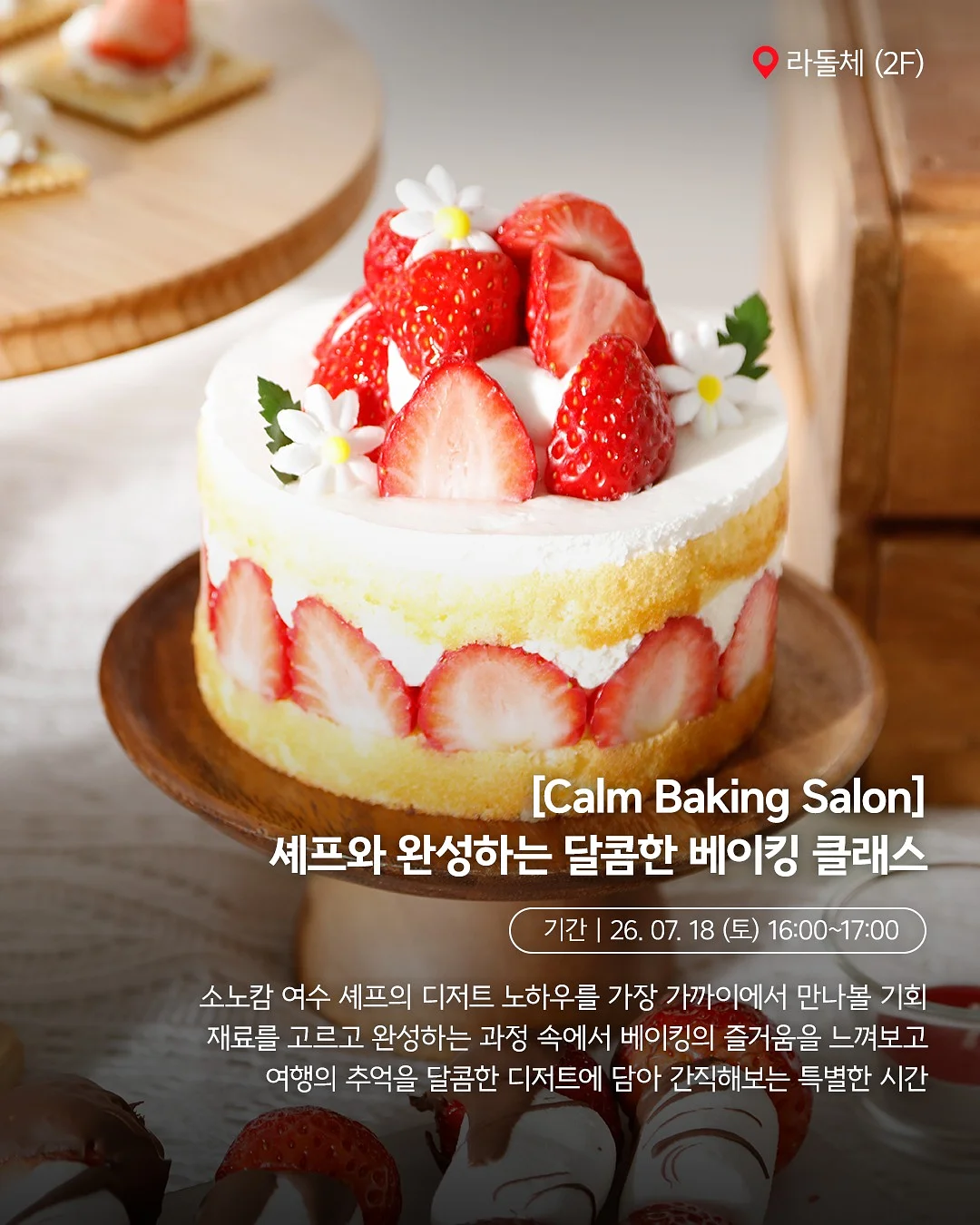 그립톡 4
