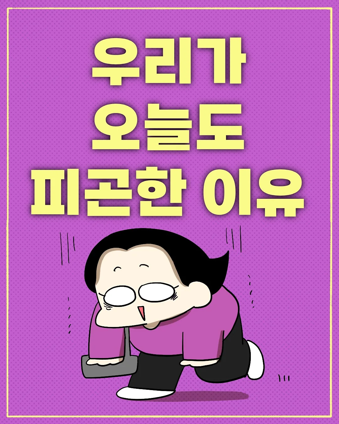 블루베리 찜식빵 1