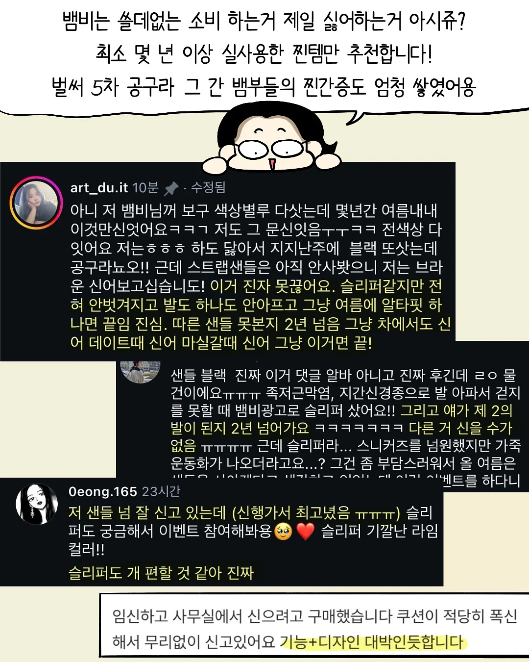 블루베리 찜식빵 5