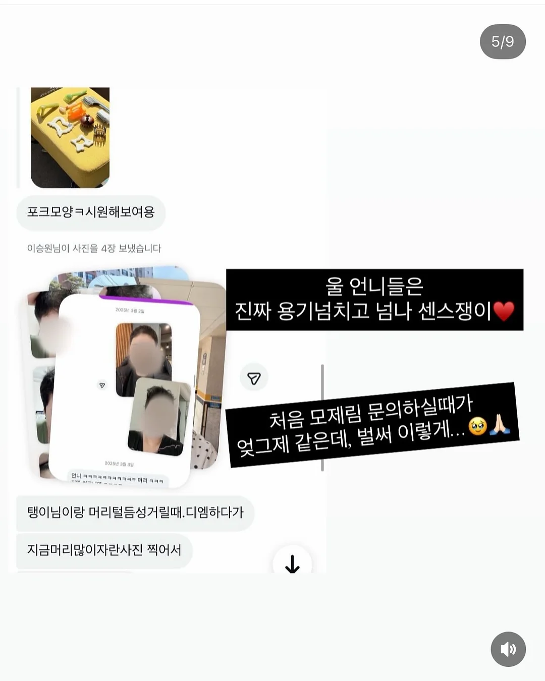 레드체크 블랙체크 5