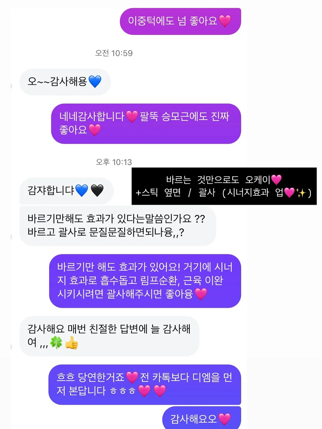 연화헌 청첩장 11