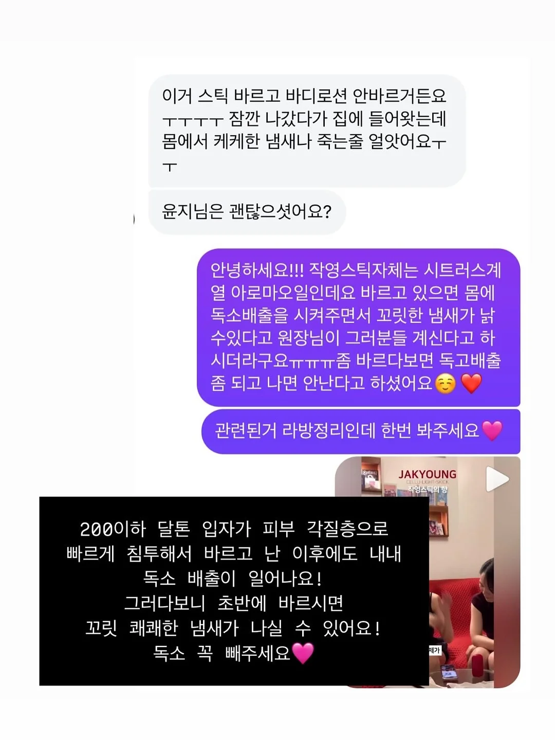 연화헌 청첩장 13