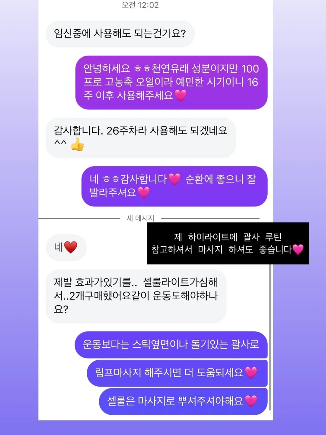 연화헌 청첩장 14
