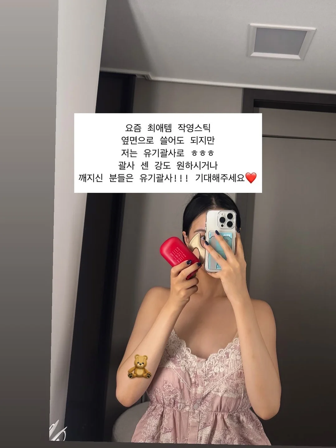 연화헌 청첩장 15