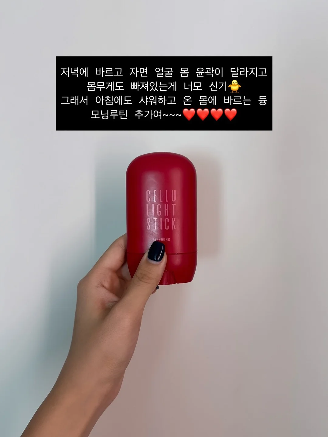 연화헌 청첩장 16