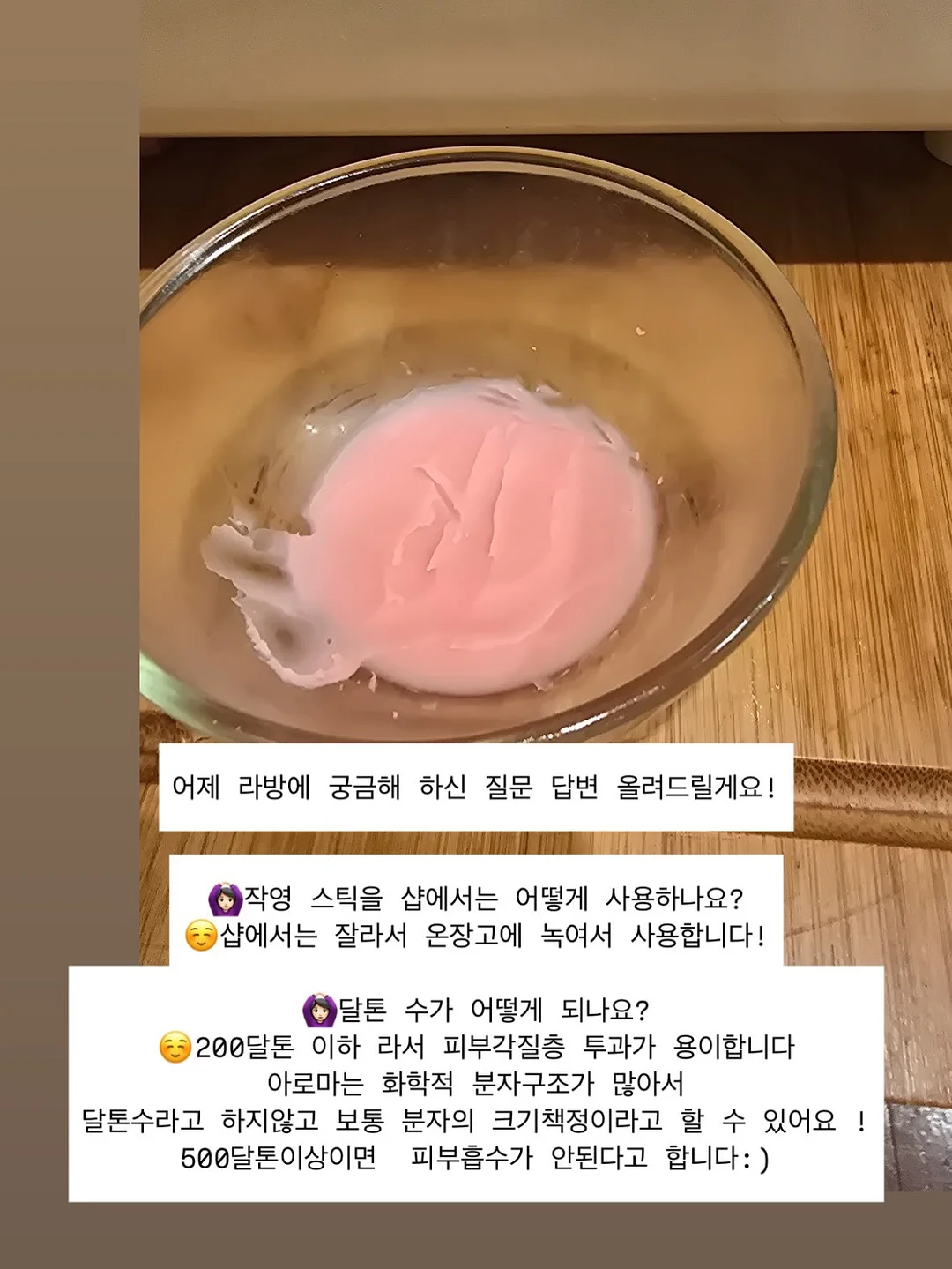 연화헌 청첩장 17