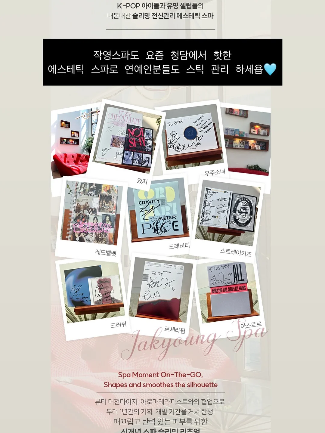 연화헌 청첩장 18