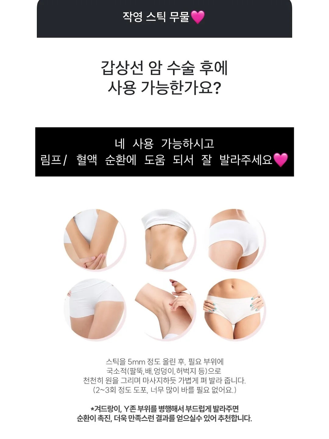 연화헌 청첩장 19