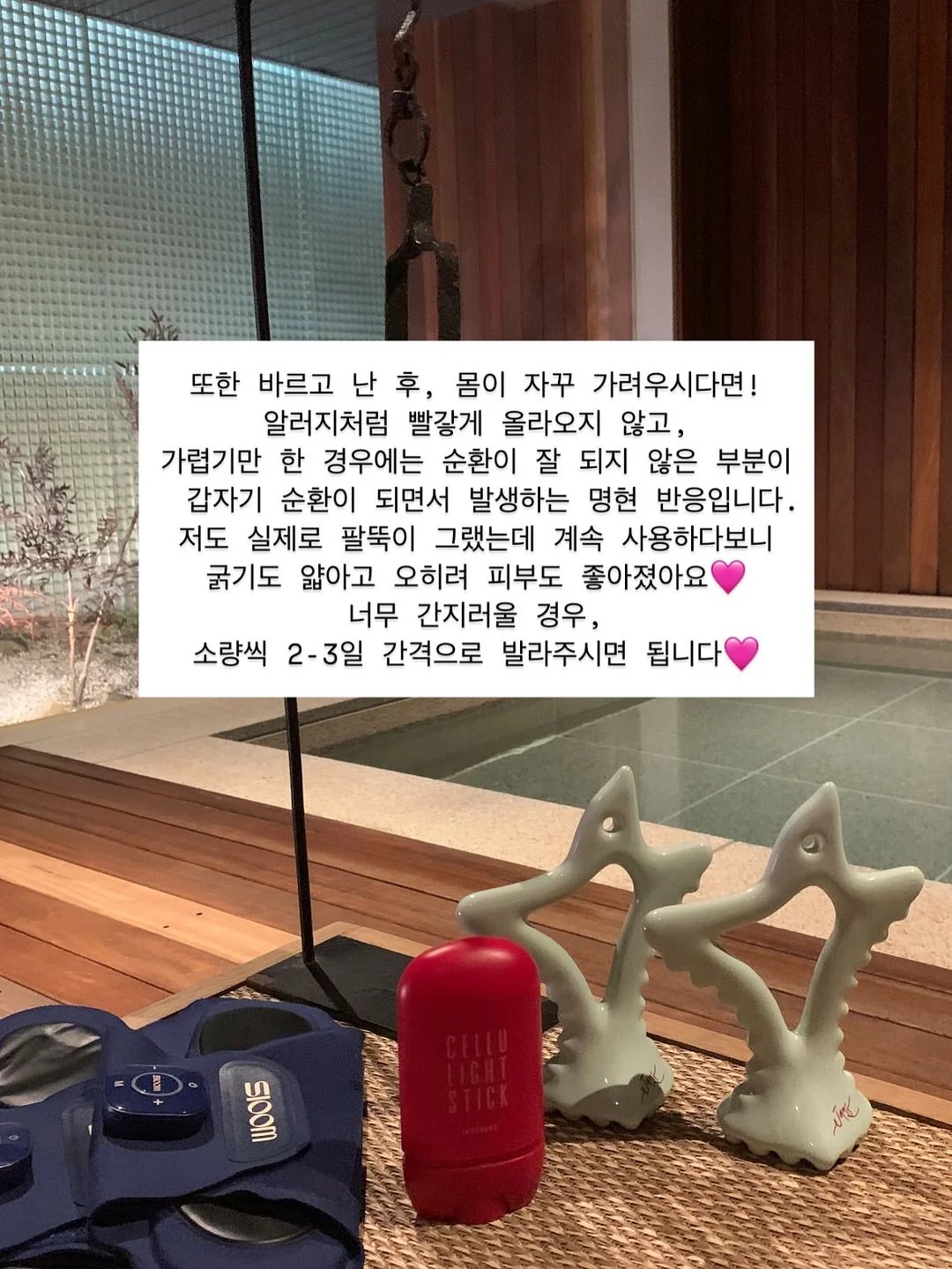 연화헌 청첩장 2