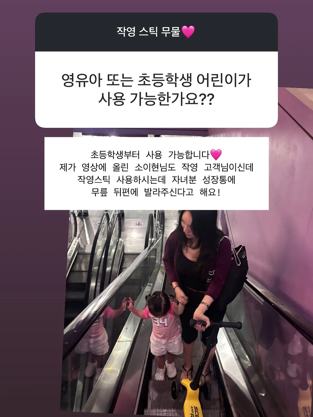 연화헌 청첩장 4