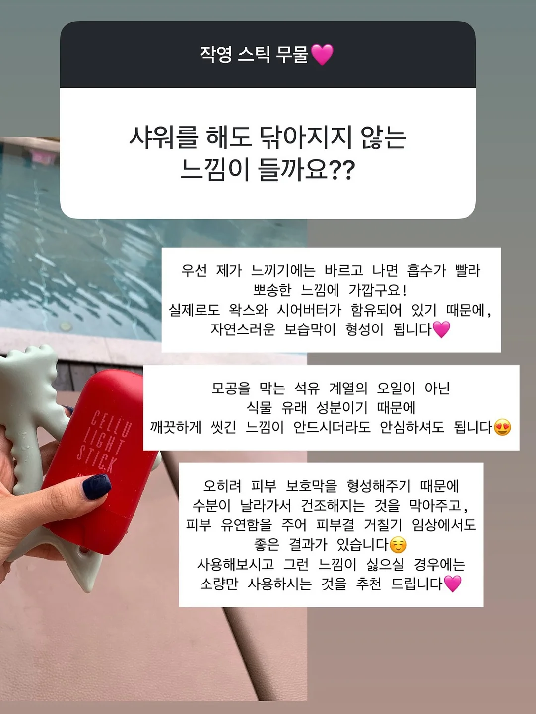 연화헌 청첩장 5