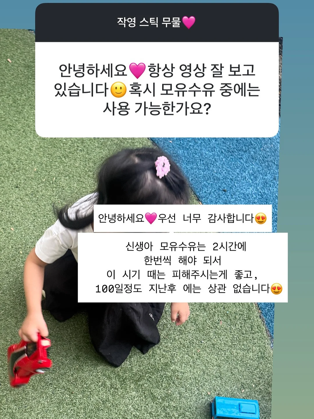 연화헌 청첩장 6